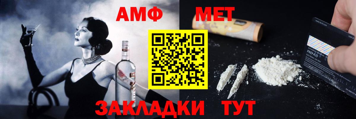 АМФ 98%  АМФ  Фурманов  Вход с VPN  АМФ 