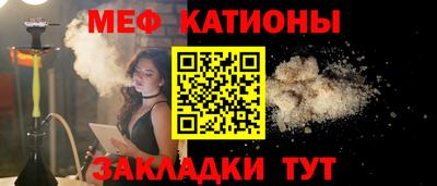 стафф Моздок