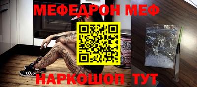 стафф Моздок