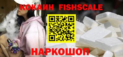 каннабис Можайск