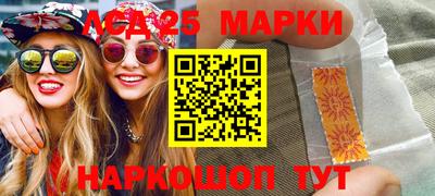 каннабис Можайск