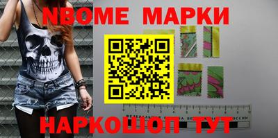 шишки Можга