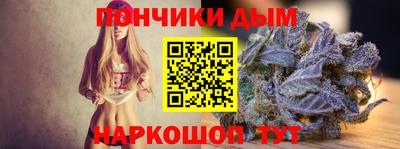 каннабис Можайск