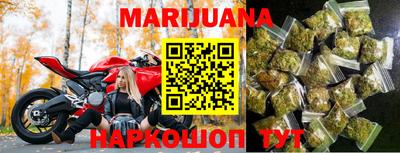 каннабис Можайск
