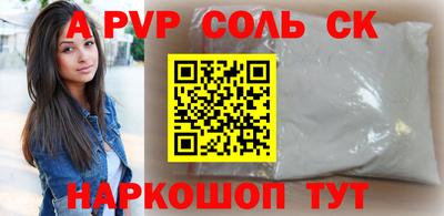 стафф Моздок