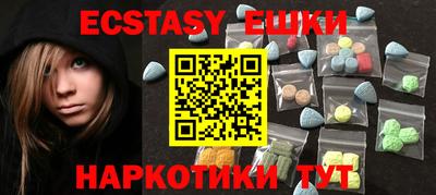 шишки Можга