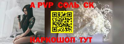каннабис Можайск