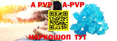 стафф Моздок
