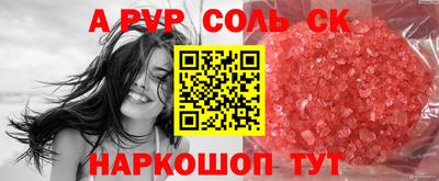 шишки Можга