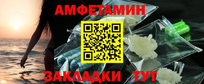 каннабис Можайск