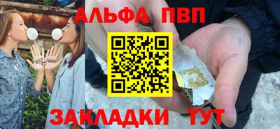 каннабис Можайск