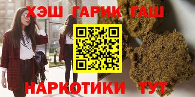 каннабис Можайск