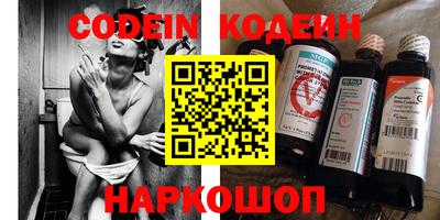 каннабис Можайск