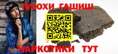 каннабис Можайск