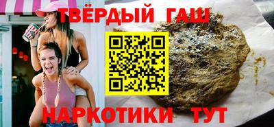 каннабис Можайск