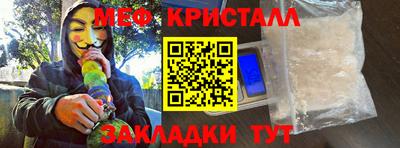 каннабис Можайск