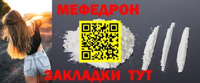 стафф Моздок