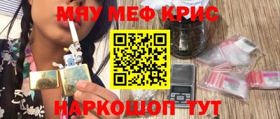 каннабис Можайск