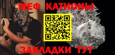 каннабис Можайск
