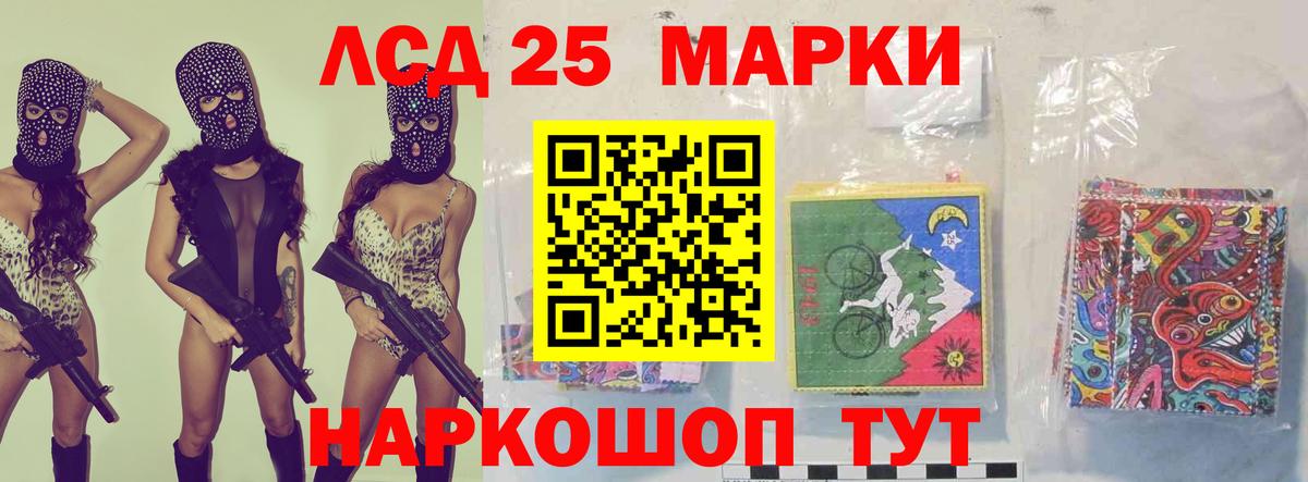 Фурманов  Лсд 25 экстази ecstasy  LSD-25 экстази ecstasy  Вход с VPN 