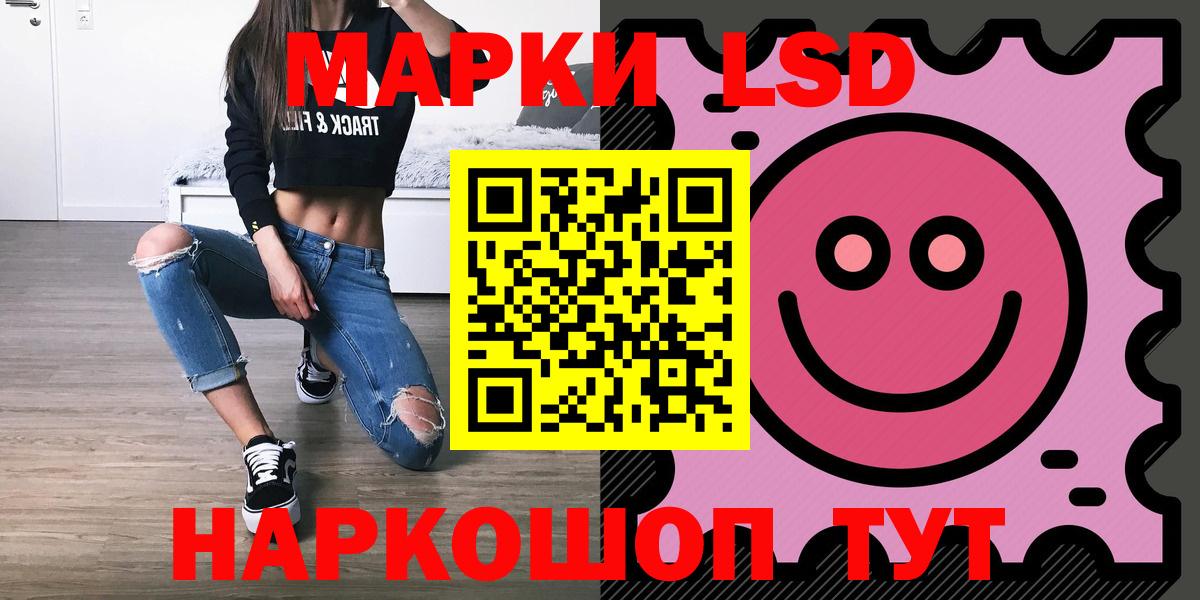 Лсд 25 экстази кислота Фурманов