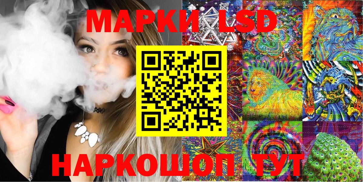 Фурманов  Марки 25I-NBOMe 1500мкг  Марки 25I-NBOMe 1500мкг  Марки 25I-NBOMe  Вход с VPN 