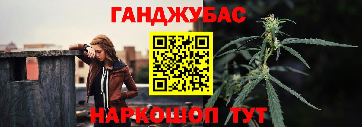 Конопля ГИДРОПОН Фурманов